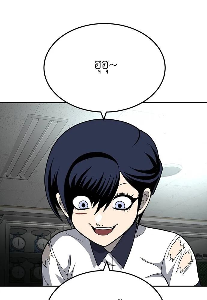 สนามเด็กล่า ตอนที่ 17 รูปที่ 197