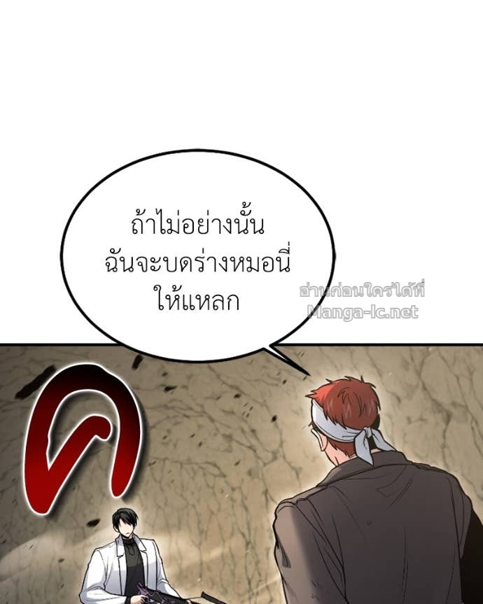 Doujin-Lc- อ่าน โดจิน มังฮวา เกาหลี ญี่ปุ่น จีน แปลไทย ฮีลเลอร์กำมะลอ ตอนที่ 1 2 3 4 5 6 7 8 9 10 11 12 13 14 ฟรี ไม่มีโฆษณา อ่าน โดจิน Manhwa เกาหลี ญี่ปุ่น จีน เรามีครบ คัดมาให้เน้นๆ โดจิน 18+ รับประกันความฟินโดย Doujin Lc
