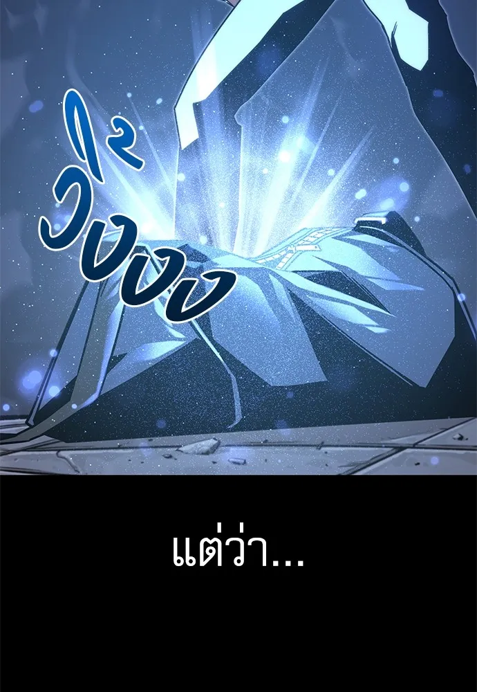 ชำแหละอะคาเดมีด้วยมีดแล่ปลา ตอนที่ 2 การสอบแบ่งระดับ (1) รูปที่ 169