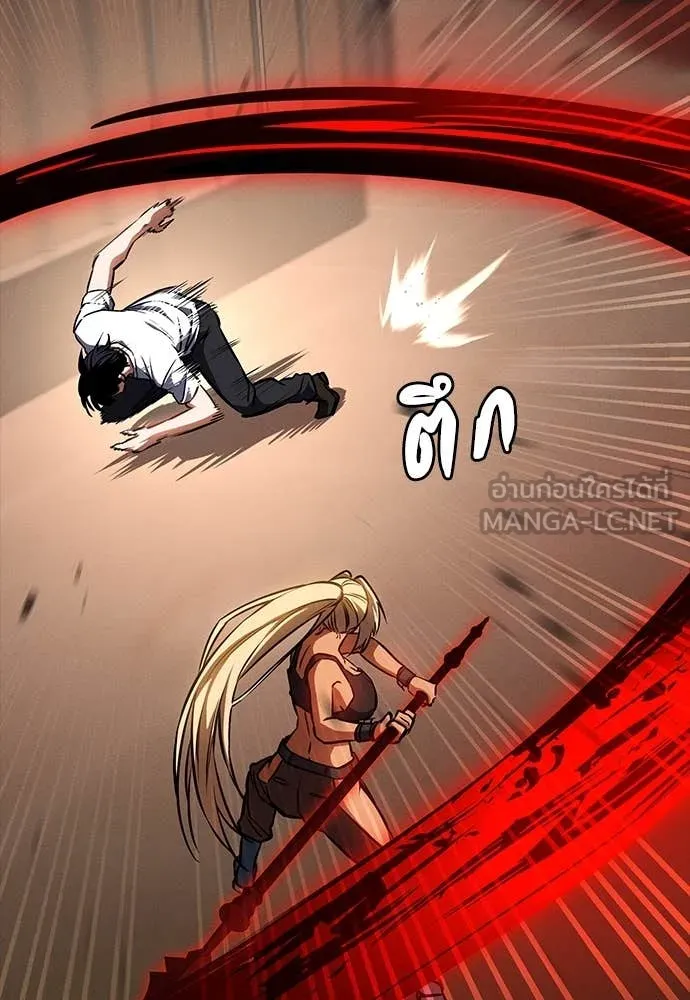มือสังหารพันธุ์อมตะ ตอนที่ 34 รูปที่ 80