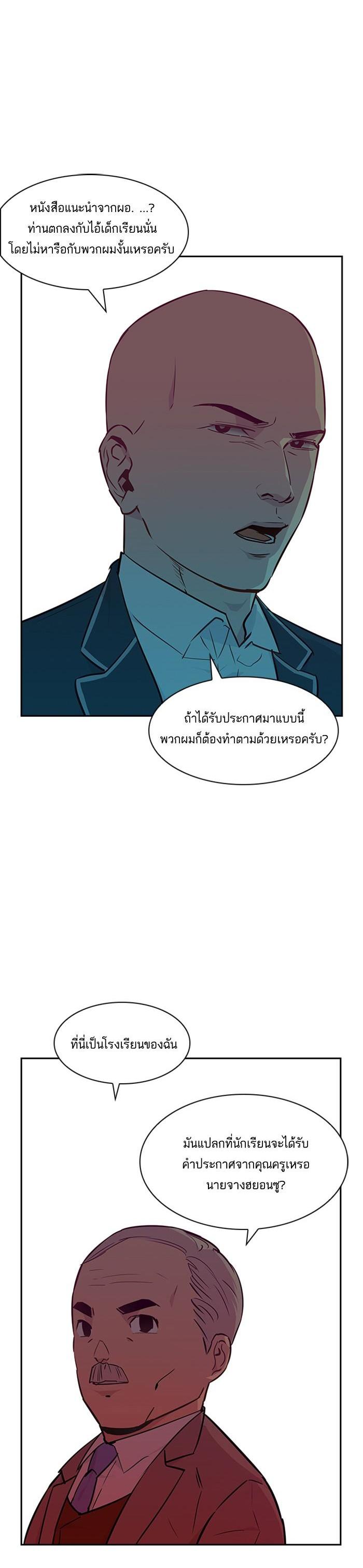 Manga-lc-com อ่านมังงะ อ่านการ์ตูน ออนไลน์ ฟรี The World Is Money and Power กลโกงโลกพนัน ตอนที่ 1 2 3 4 5 6 7 8 9 10 11 12 13 14 ฟรี ไม่มีโฆษณา Manga-lc - อ่าน มังงะ อ่าน การ์ตูน ออนไลน์ อ่านมังงะ ฟรี
