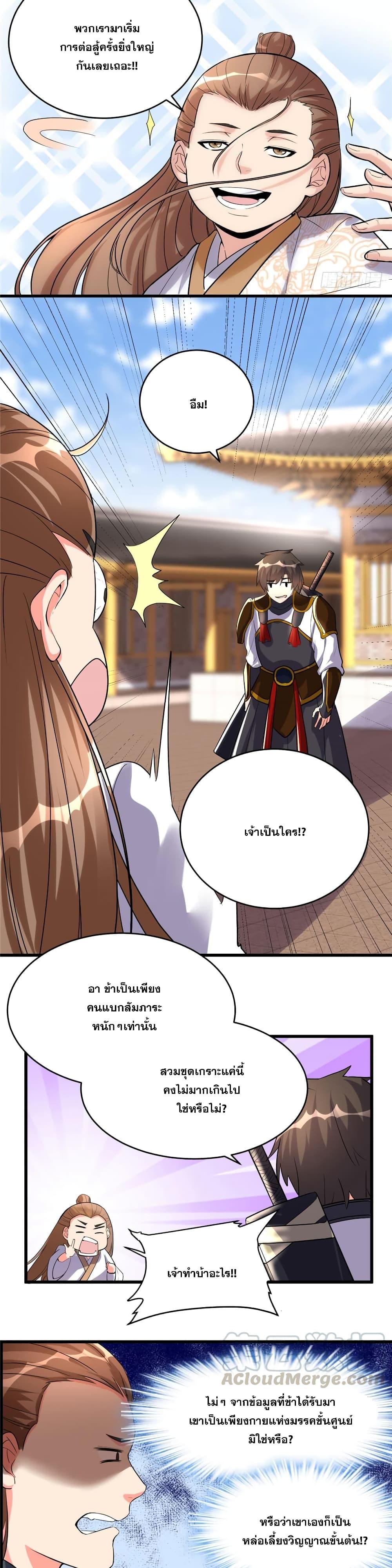 Manga-lc-com อ่านมังงะ อ่านการ์ตูน ออนไลน์ ฟรี God of War System ตอนที่ 1 2 3 4 5 6 7 8 9 10 11 12 13 14 ฟรี ไม่มีโฆษณา Manga-lc - อ่าน มังงะ อ่าน การ์ตูน ออนไลน์ อ่านมังงะ ฟรี