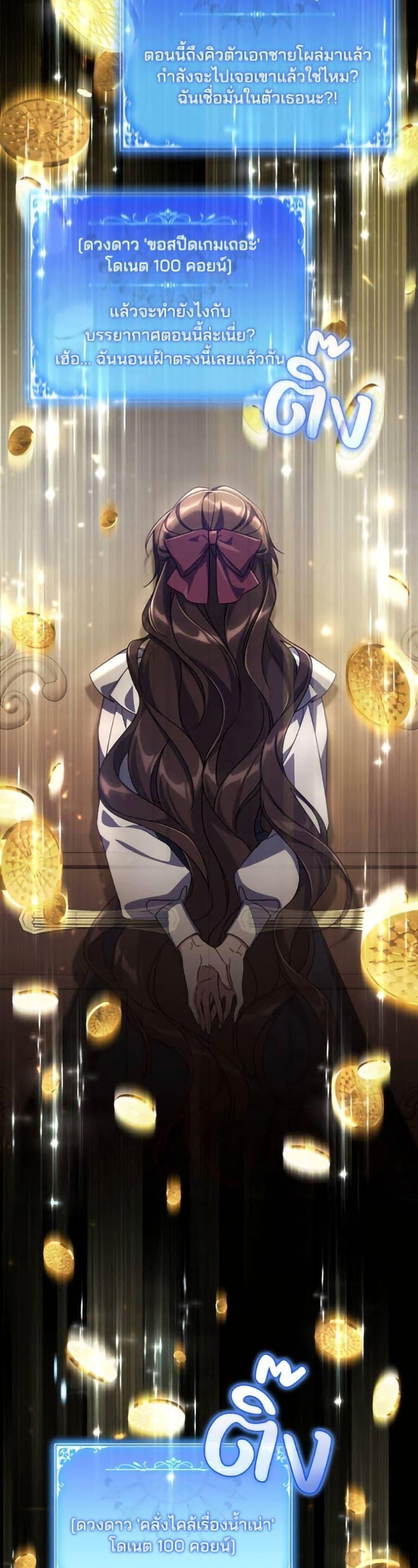 Manga-lc-com อ่านมังงะ อ่านการ์ตูน ออนไลน์ ฟรี Villainess Streamer ตอนที่ 1 2 3 4 5 6 7 8 9 10 11 12 13 14 ฟรี ไม่มีโฆษณา Manga-lc - อ่าน มังงะ อ่าน การ์ตูน ออนไลน์ อ่านมังงะ ฟรี