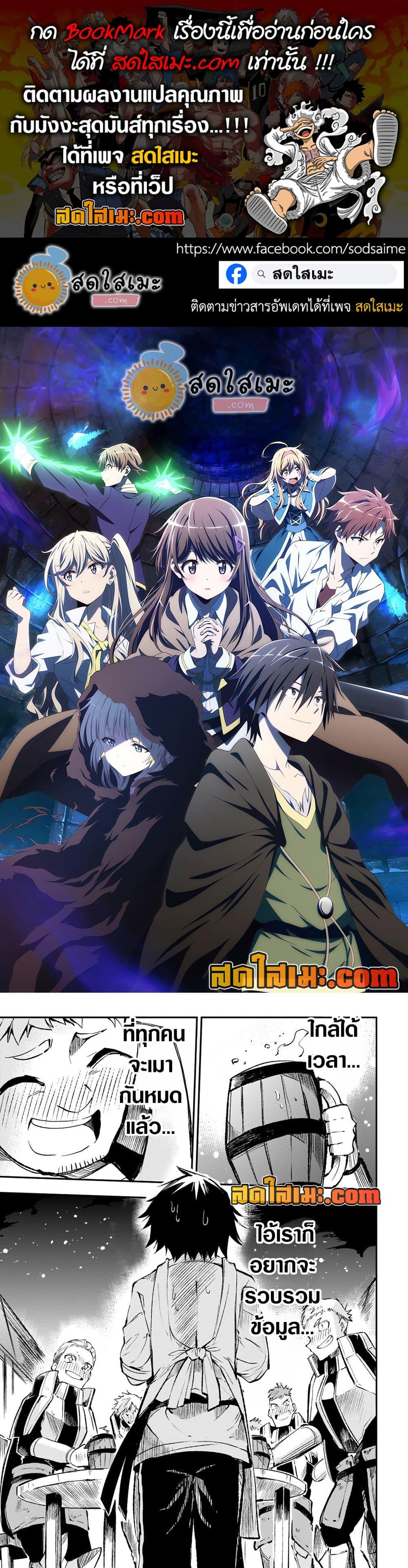 Manga-lc-com อ่านมังงะ อ่านการ์ตูน ออนไลน์ ฟรี Hitoribocchi no Isekai Kouryaku การยึดโลกของนายผู้โดดเดี่ยว ตอนที่ 1 2 3 4 5 6 7 8 9 10 11 12 13 14 ฟรี ไม่มีโฆษณา Manga-lc - อ่าน มังงะ อ่าน การ์ตูน ออนไลน์ อ่านมังงะ ฟรี