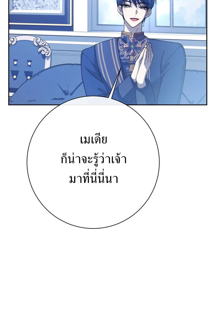 ชิงชีวิตพลิกลิขิตชะตา ตอนที่ 194. ปิดปากเงียบ(2) รูปที่ 38