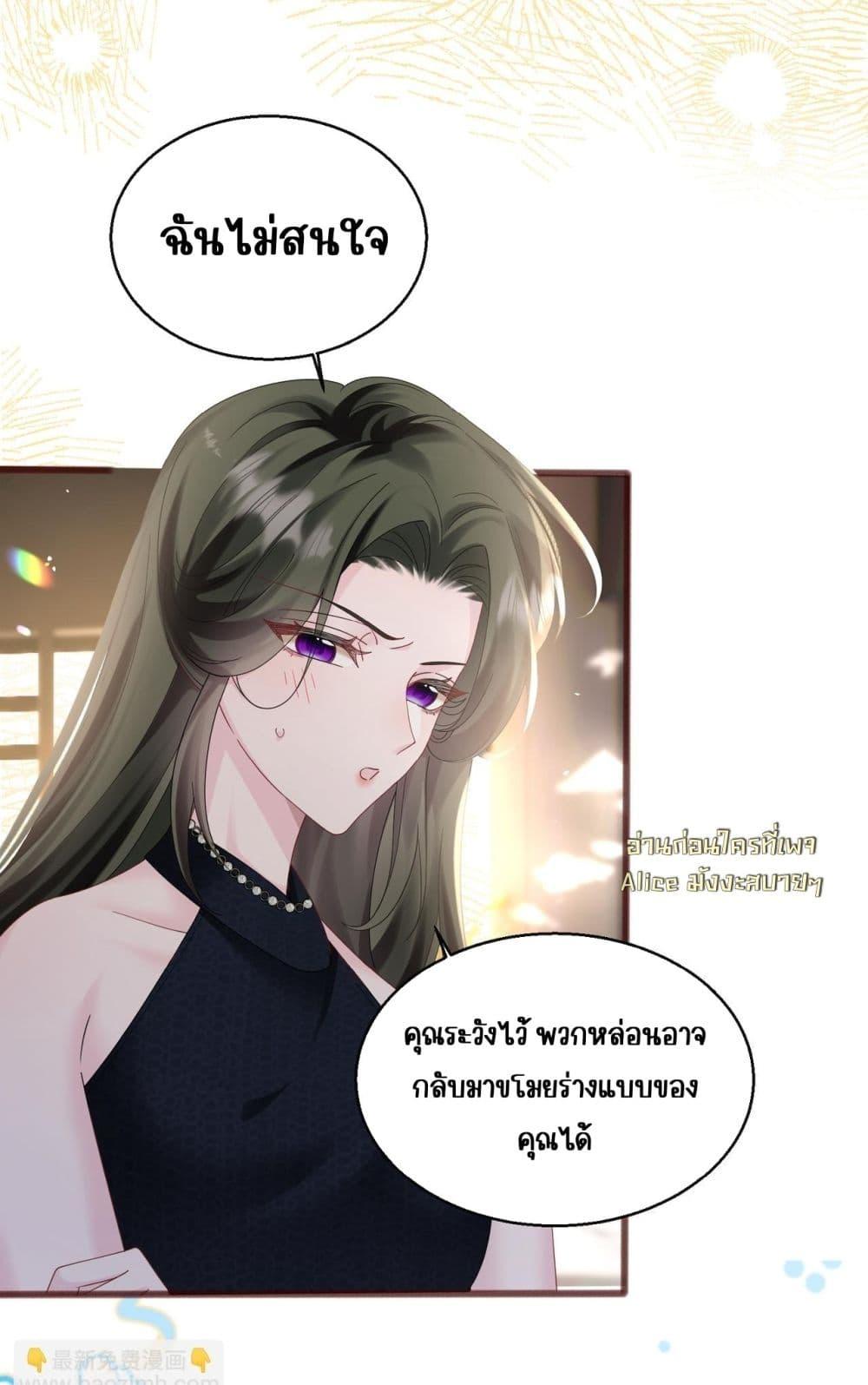 Manga-lc-com อ่านมังงะ อ่านการ์ตูน ออนไลน์ ฟรี Dressedasthe ตอนที่ 1 2 3 4 5 6 7 8 9 10 11 12 13 14 ฟรี ไม่มีโฆษณา Manga-lc - อ่าน มังงะ อ่าน การ์ตูน ออนไลน์ อ่านมังงะ ฟรี