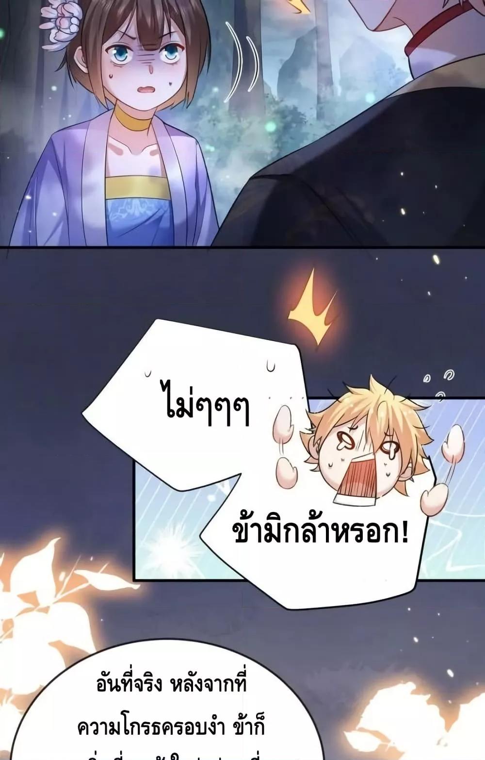 Manga-lc-com อ่านมังงะ อ่านการ์ตูน ออนไลน์ ฟรี AmIInvincible ตอนที่ 1 2 3 4 5 6 7 8 9 10 11 12 13 14 ฟรี ไม่มีโฆษณา Manga-lc - อ่าน มังงะ อ่าน การ์ตูน ออนไลน์ อ่านมังงะ ฟรี
