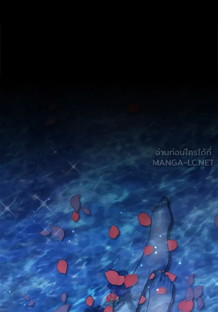 ไม่รักให้ตาย ตอนที่ 1 รูปที่ 216