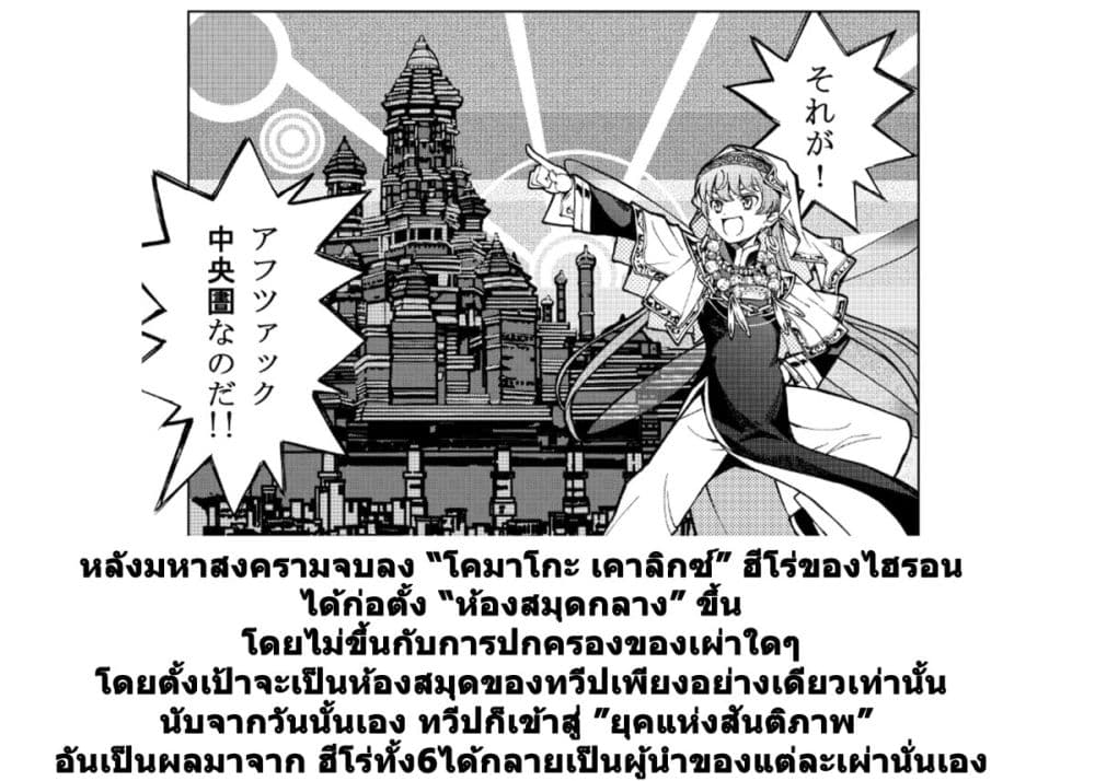 Manga-lc-com อ่านมังงะ อ่านการ์ตูน ออนไลน์ ฟรี Magus of the Library ตอนที่ 1 2 3 4 5 6 7 8 9 10 11 12 13 14 ฟรี ไม่มีโฆษณา Manga-lc - อ่าน มังงะ อ่าน การ์ตูน ออนไลน์ อ่านมังงะ ฟรี