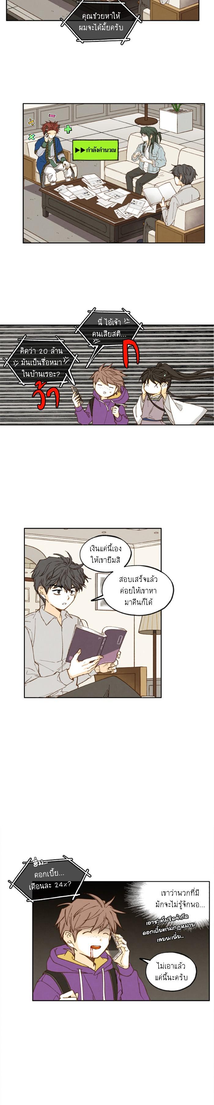 Manga-lc-com อ่านมังงะ อ่านการ์ตูน ออนไลน์ ฟรี How to Become a Dragon ตอนที่ 1 2 3 4 5 6 7 8 9 10 11 12 13 14 ฟรี ไม่มีโฆษณา Manga-lc - อ่าน มังงะ อ่าน การ์ตูน ออนไลน์ อ่านมังงะ ฟรี