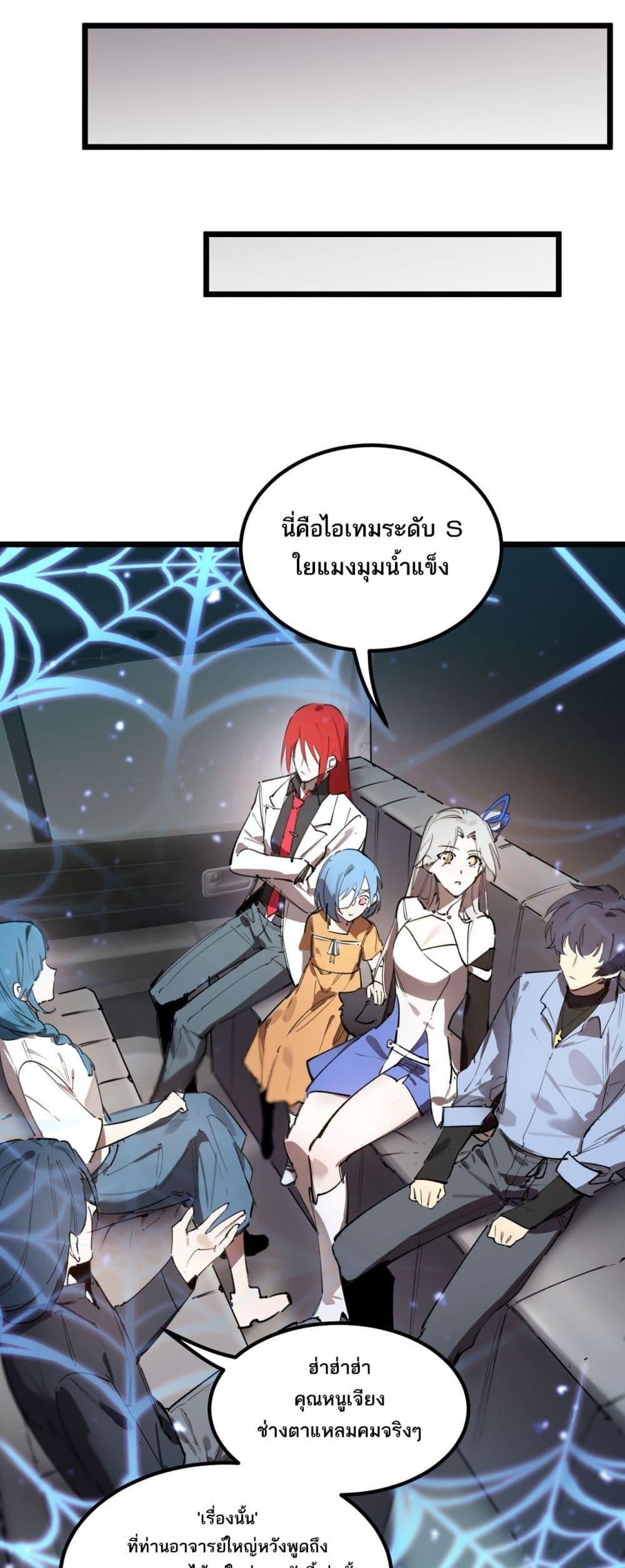 Manga-lc-com อ่านมังงะ อ่านการ์ตูน ออนไลน์ ฟรี SSSlevelSaint ตอนที่ 1 2 3 4 5 6 7 8 9 10 11 12 13 14 ฟรี ไม่มีโฆษณา Manga-lc - อ่าน มังงะ อ่าน การ์ตูน ออนไลน์ อ่านมังงะ ฟรี