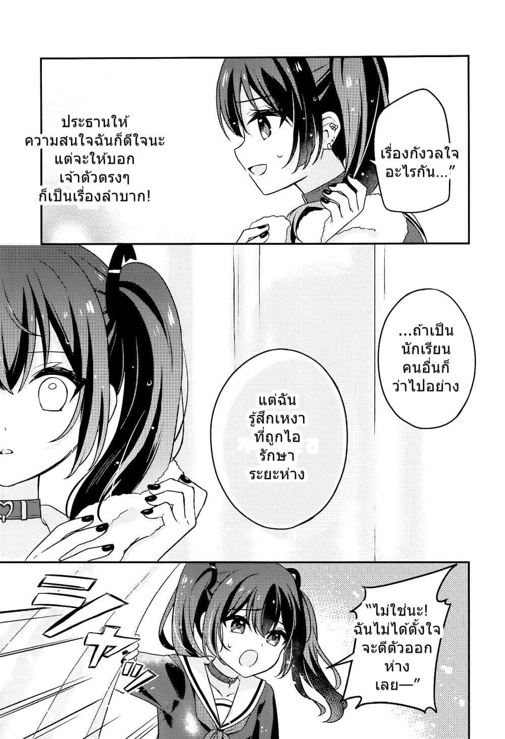 Manga-lc-com อ่านมังงะ อ่านการ์ตูน ออนไลน์ ฟรี Seito Kaichou to Banken Vol.2 By Sumisaki Yuzuna ตอนที่ 1 2 3 4 5 6 7 8 9 10 11 12 13 14 ฟรี ไม่มีโฆษณา Manga-lc - อ่าน มังงะ อ่าน การ์ตูน ออนไลน์ อ่านมังงะ ฟรี