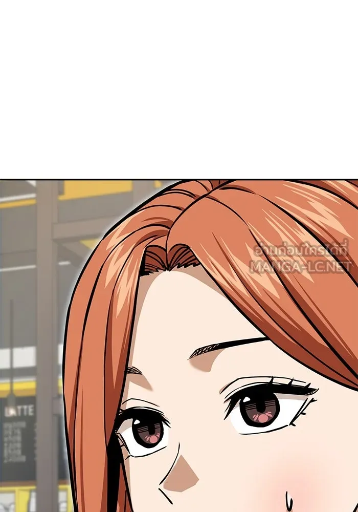 โชคชะตานำพารัก ตอนที่ 96 คำถามหนึ่ง รูปที่ 39