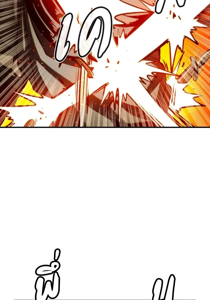 The Lone Necromancer ตอนที่ 8 รูปที่ 46