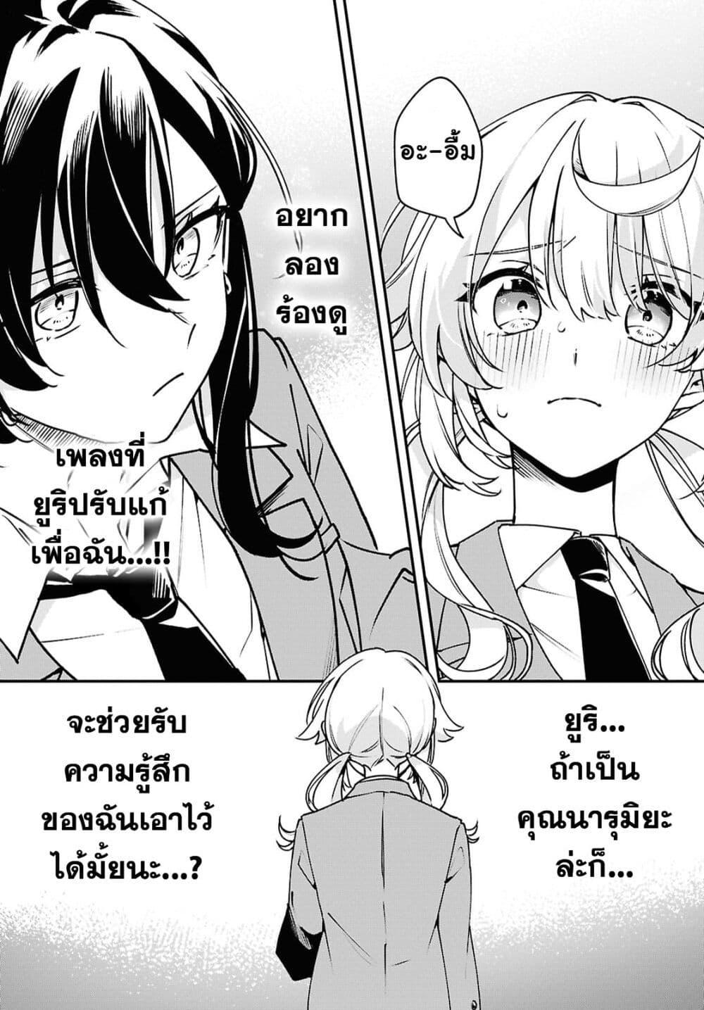 Manga-lc-com อ่านมังงะ อ่านการ์ตูน ออนไลน์ ฟรี Kimi ga Hoeru Tame no Uta wo ตอนที่ 1 2 3 4 5 6 7 8 9 10 11 12 13 14 ฟรี ไม่มีโฆษณา Manga-lc - อ่าน มังงะ อ่าน การ์ตูน ออนไลน์ อ่านมังงะ ฟรี