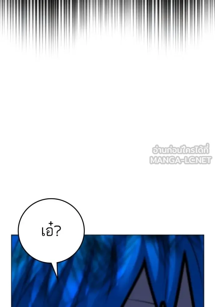 reality ตอนที่ 139 รูปที่ 192