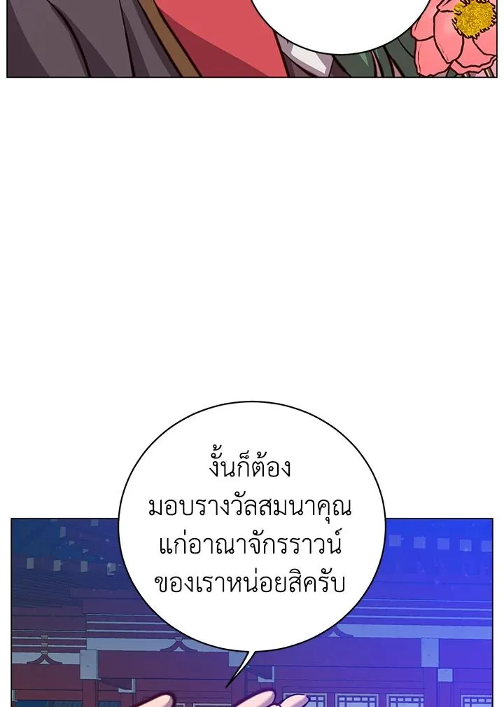 The Max Level Hero Has Returned การกล_บมาของว_รบ_ร_ษเวลต_น ตอนที่ ตอนที่ 195 รูปที่ 84