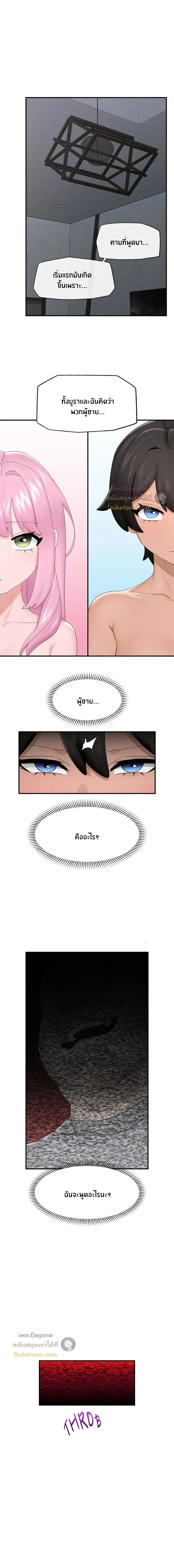 Doujin-Lc- อ่าน โดจิน มังฮวา เกาหลี ญี่ปุ่น จีน แปลไทย Hypnotist Security Guard พลิกชีวิตยามด้วยแอปสะกดเสียว ตอนที่ 1 2 3 4 5 6 7 8 9 10 11 12 13 14 ฟรี ไม่มีโฆษณา อ่าน โดจิน Manhwa เกาหลี ญี่ปุ่น จีน เรามีครบ คัดมาให้เน้นๆ โดจิน 18+ รับประกันความฟินโดย  Doujin Lc