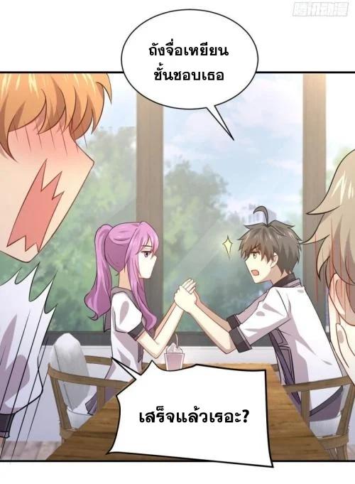 Manga-lc-com อ่านมังงะ อ่านการ์ตูน ออนไลน์ ฟรี Immortal Swordsman in the Reverse World ตอนที่ 1 2 3 4 5 6 7 8 9 10 11 12 13 14 ฟรี ไม่มีโฆษณา Manga-lc - อ่าน มังงะ อ่าน การ์ตูน ออนไลน์ อ่านมังงะ ฟรี