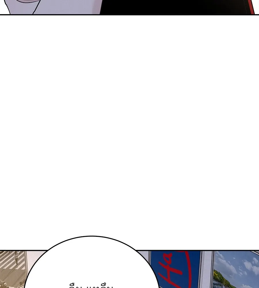 รักหลอกหยอกแฟนเก่า ตอนที่ 14 รูปที่ 49