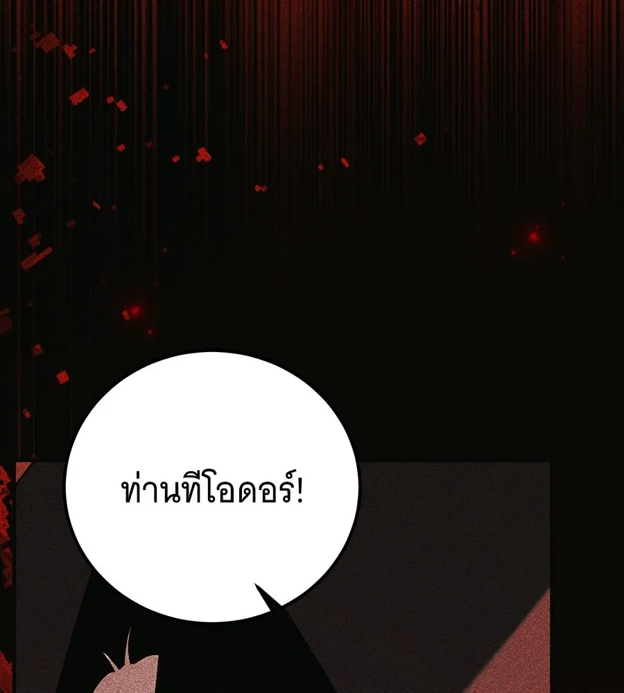 เปลี่ยนบทร้ายให้เป็นบทรัก ตอนที่ 54 รูปที่ 71