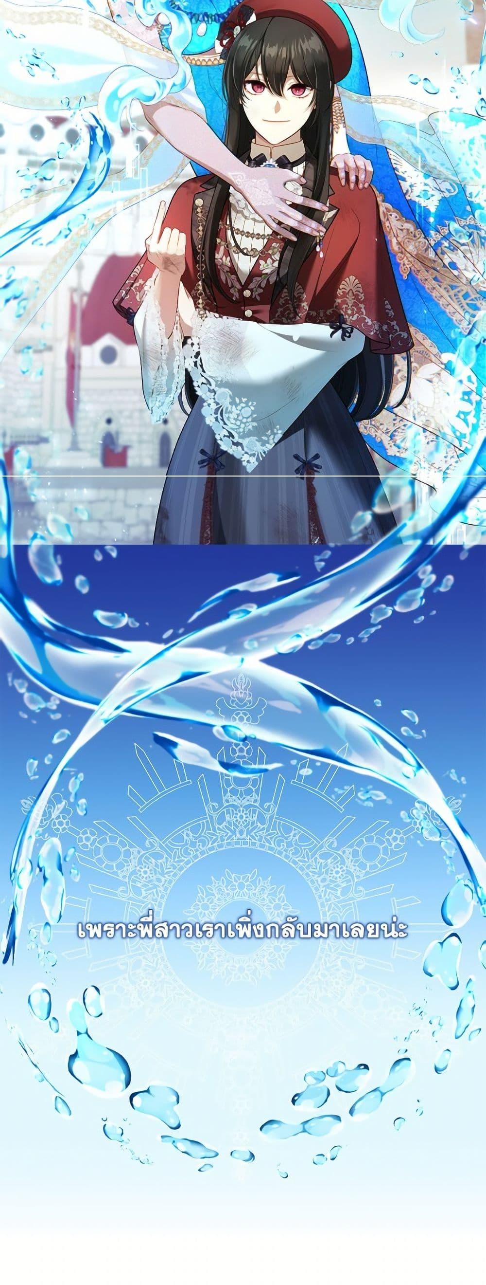 Manga-lc-com อ่านมังงะ อ่านการ์ตูน ออนไลน์ ฟรี The S-Class Hunter Doesn’t Want to Be a Villainous Princess ตอนที่ 1 2 3 4 5 6 7 8 9 10 11 12 13 14 ฟรี ไม่มีโฆษณา Manga-lc - อ่าน มังงะ อ่าน การ์ตูน ออนไลน์ อ่านมังงะ ฟรี