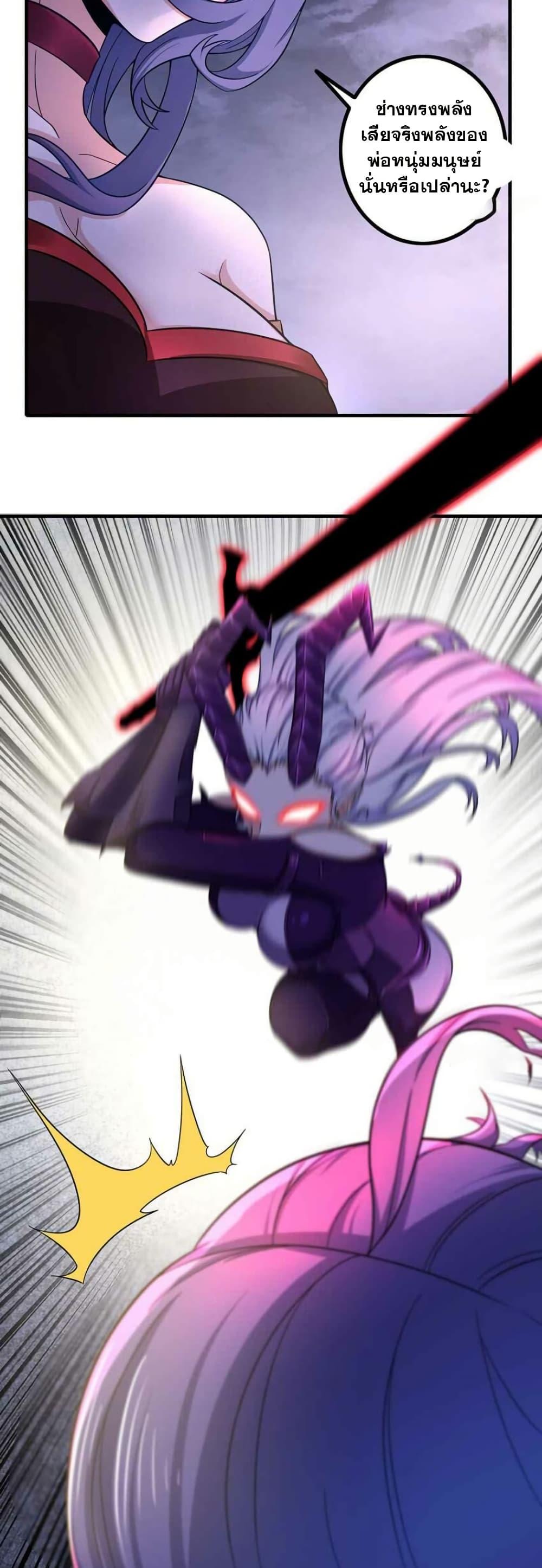 Manga-lc-com อ่านมังงะ อ่านการ์ตูน ออนไลน์ ฟรี My Wife is a Demon Queen ตอนที่ 1 2 3 4 5 6 7 8 9 10 11 12 13 14 ฟรี ไม่มีโฆษณา Manga-lc - อ่าน มังงะ อ่าน การ์ตูน ออนไลน์ อ่านมังงะ ฟรี