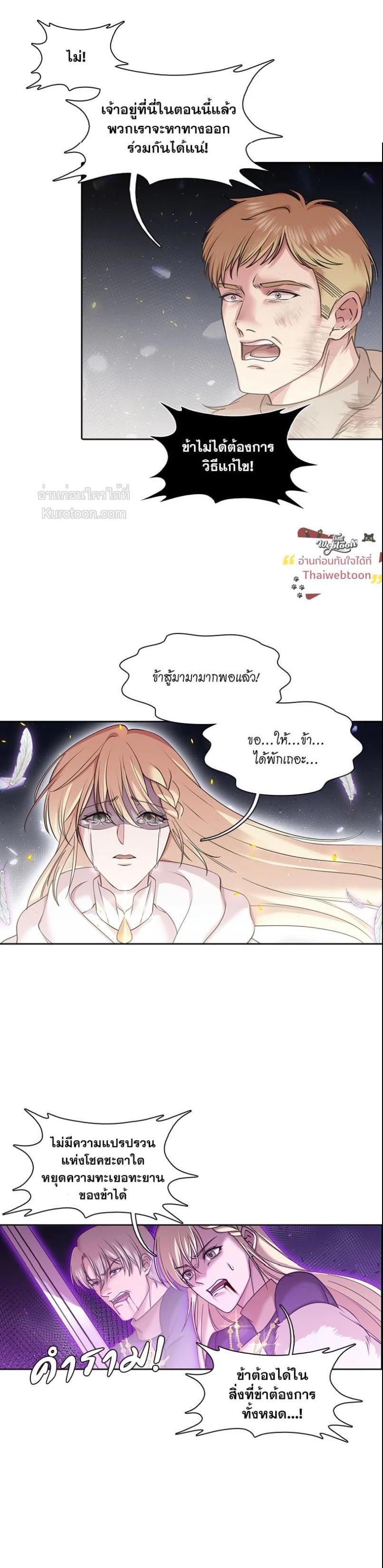 Manga-lc-com อ่านมังงะ อ่านการ์ตูน ออนไลน์ ฟรี I was Reborn as the Villainess’ Father and I Need XXX to Survive! ตอนที่ 1 2 3 4 5 6 7 8 9 10 11 12 13 14 ฟรี ไม่มีโฆษณา Manga-lc - อ่าน มังงะ อ่าน การ์ตูน ออนไลน์ อ่านมังงะ ฟรี