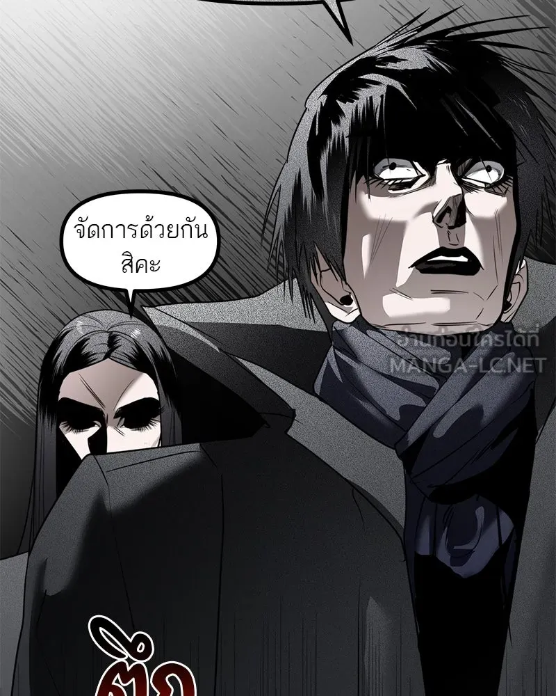 สี่สาวชาวกี ตอนที่ 41 แผนการสุดเลวร้ายไร้ความปรานีอย รูปที่ 147