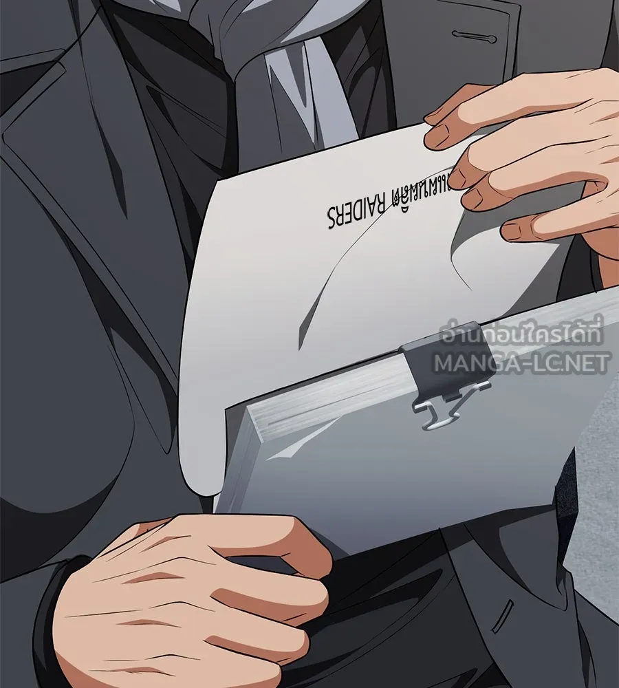 คอลเซ็นเตอร์เปลี่ยนชีวิต ตอนที่ 19 ตัดขาดทุน รูปที่ 84