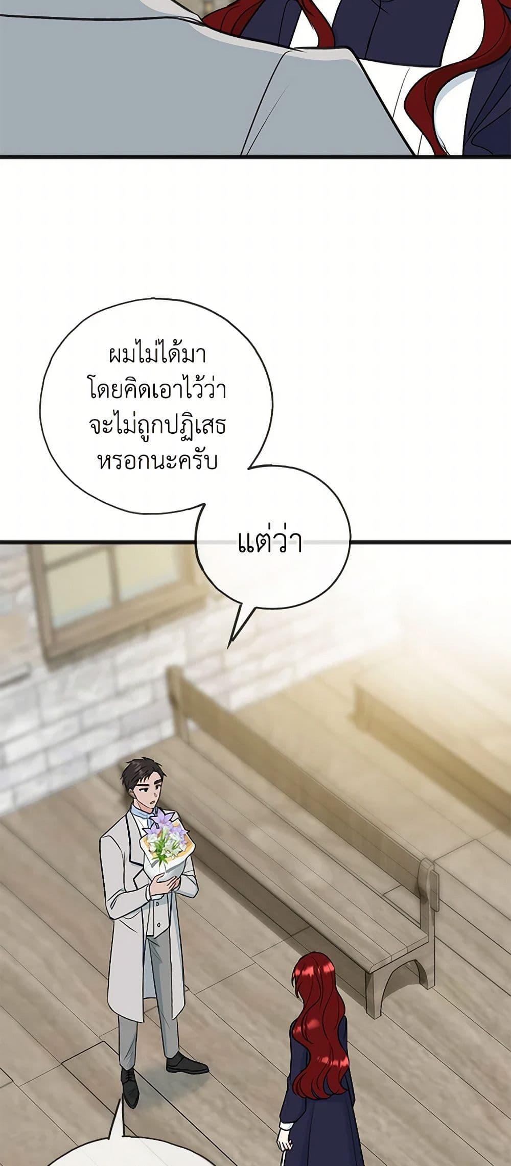 Manga-lc-com อ่านมังงะ อ่านการ์ตูน ออนไลน์ ฟรี Flowers May Wither but You Remain ตอนที่ 1 2 3 4 5 6 7 8 9 10 11 12 13 14 ฟรี ไม่มีโฆษณา Manga-lc - อ่าน มังงะ อ่าน การ์ตูน ออนไลน์ อ่านมังงะ ฟรี