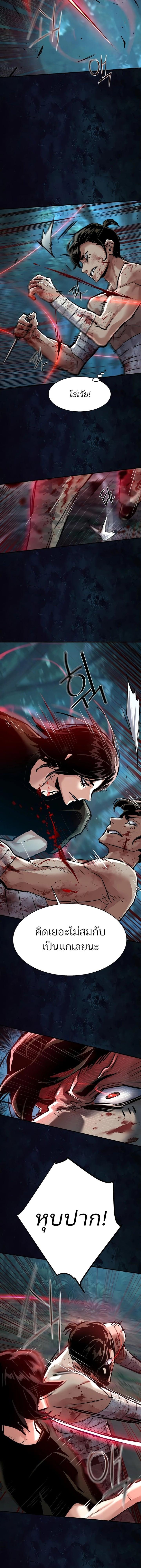 Manga-lc-com อ่านมังงะ อ่านการ์ตูน ออนไลน์ ฟรี Mercenary Enrollment  พี่ชายบอดี้การ์ด ตอนที่ 1 2 3 4 5 6 7 8 9 10 11 12 13 14 ฟรี ไม่มีโฆษณา Manga-lc - อ่าน มังงะ อ่าน การ์ตูน ออนไลน์ อ่านมังงะ ฟรี