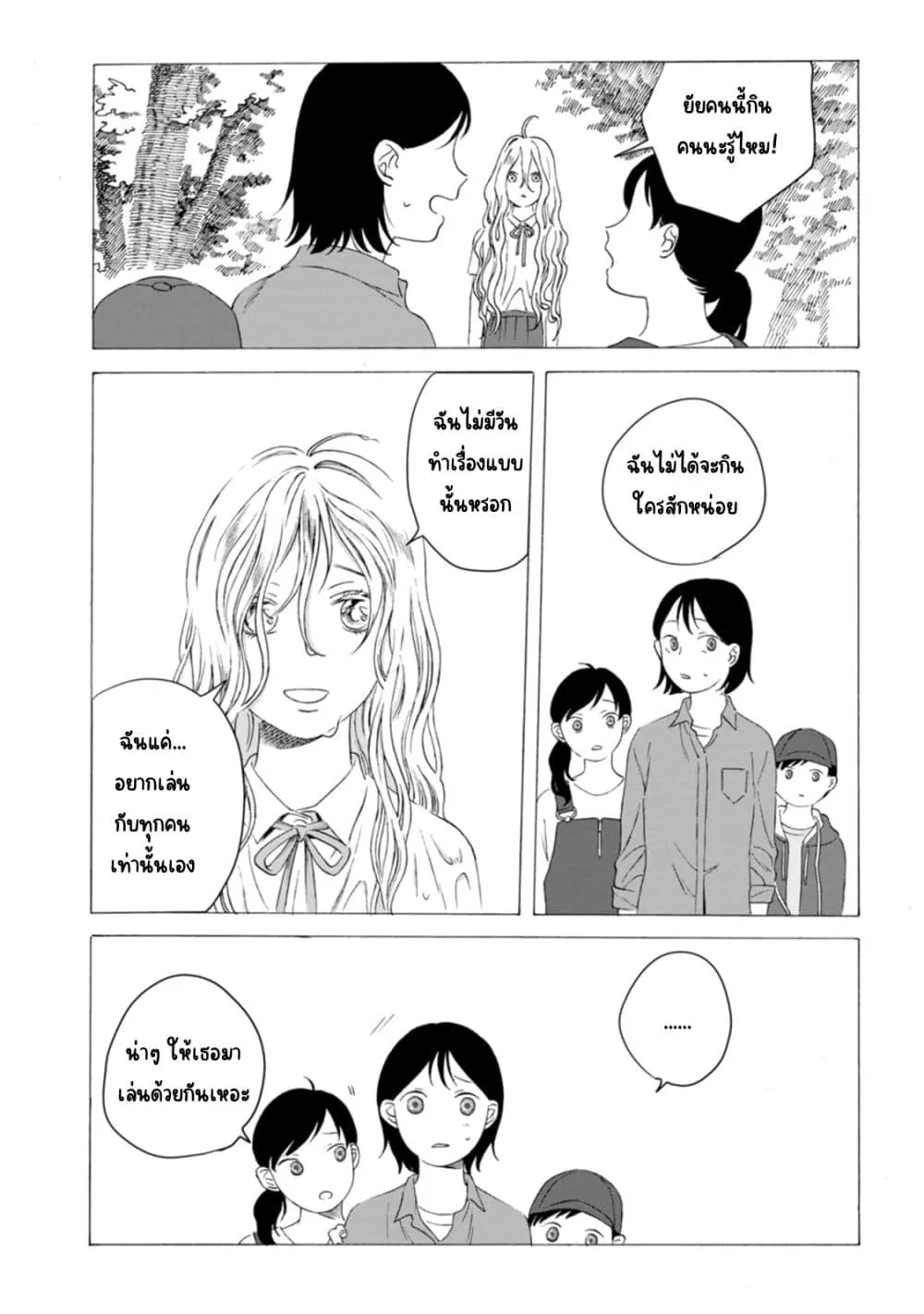Manga-lc-com อ่านมังงะ อ่านการ์ตูน ออนไลน์ ฟรี Mina Soko Nite ตอนที่ 1 2 3 4 5 6 7 8 9 10 11 12 13 14 ฟรี ไม่มีโฆษณา Manga-lc - อ่าน มังงะ อ่าน การ์ตูน ออนไลน์ อ่านมังงะ ฟรี