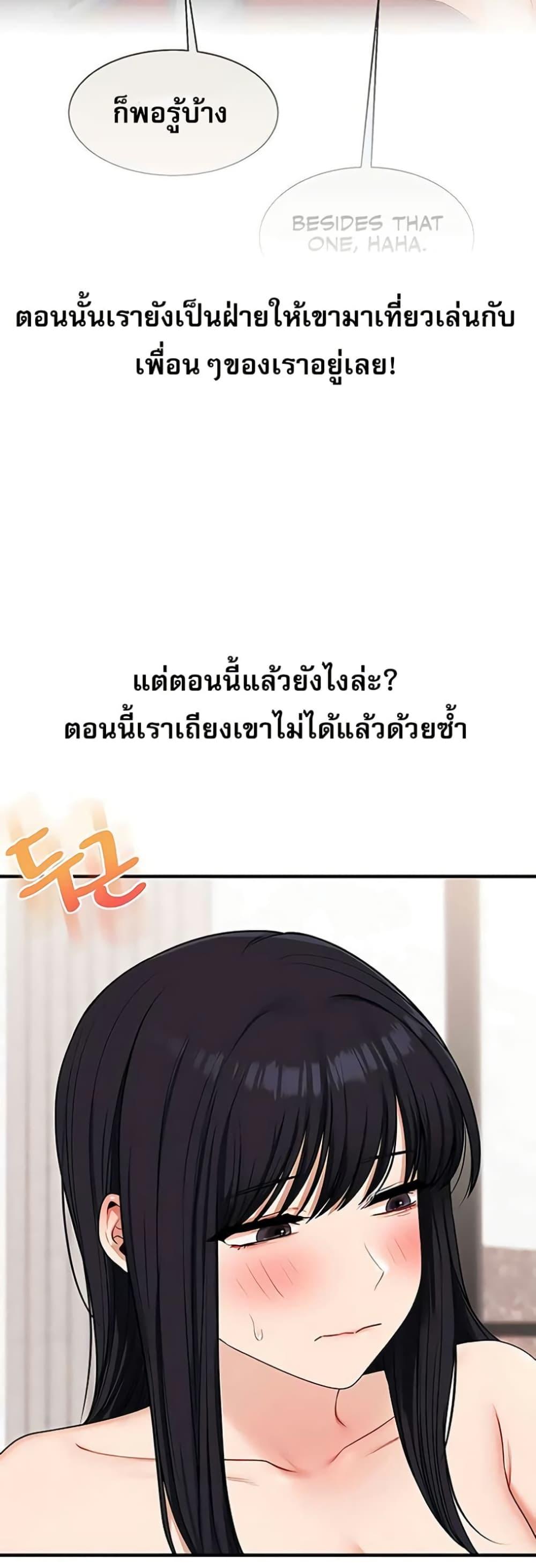 Doujin-Lc- อ่าน โดจิน มังฮวา เกาหลี ญี่ปุ่น จีน แปลไทย Relationship ตอนที่ 1 2 3 4 5 6 7 8 9 10 11 12 13 14 ฟรี ไม่มีโฆษณา อ่าน โดจิน Manhwa เกาหลี ญี่ปุ่น จีน เรามีครบ คัดมาให้เน้นๆ โดจิน 18+ รับประกันความฟินโดย  Doujin Lc