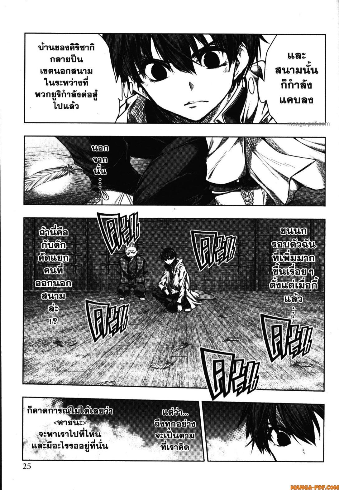 Manga-lc-com อ่านมังงะ อ่านการ์ตูน ออนไลน์ ฟรี Battle in 5 Seconds After Meeting ตอนที่ 1 2 3 4 5 6 7 8 9 10 11 12 13 14 ฟรี ไม่มีโฆษณา Manga-lc - อ่าน มังงะ อ่าน การ์ตูน ออนไลน์ อ่านมังงะ ฟรี