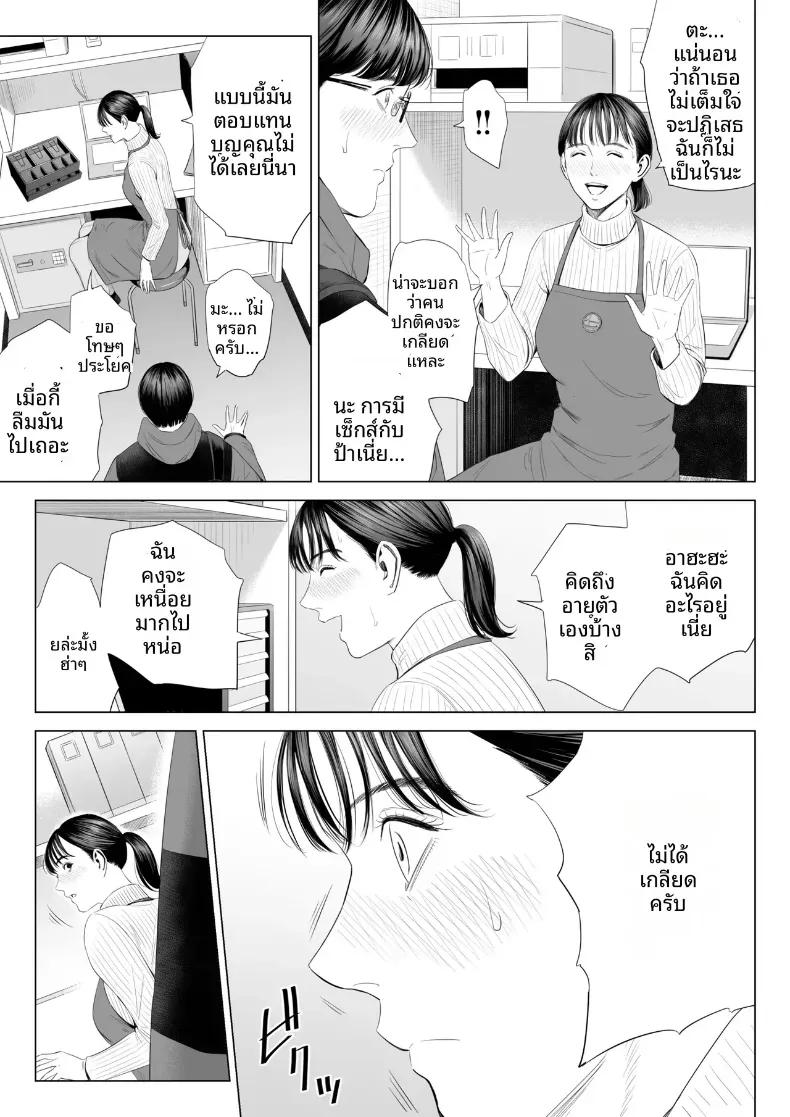 Doujin-Lc- อ่าน โดจิน มังฮวา เกาหลี ญี่ปุ่น จีน แปลไทย ผู้จัดการเป็น M สินะครับ [Tamagou] ตอนที่ 1 2 3 4 5 6 7 8 9 10 11 12 13 14 ฟรี ไม่มีโฆษณา อ่าน โดจิน Manhwa เกาหลี ญี่ปุ่น จีน เรามีครบ คัดมาให้เน้นๆ โดจิน 18+ รับประกันความฟินโดย  Doujin Lc