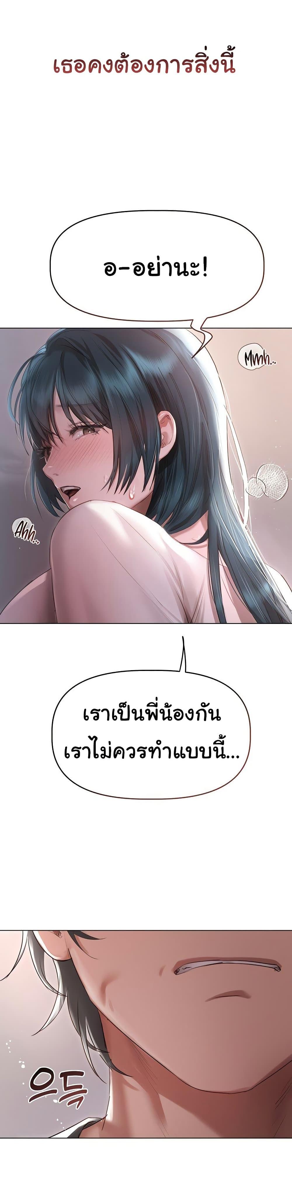 Doujin-Lc- อ่าน โดจิน มังฮวา เกาหลี ญี่ปุ่น จีน แปลไทย Getting to Know Mila ตอนที่ 1 2 3 4 5 6 7 8 9 10 11 12 13 14 ฟรี ไม่มีโฆษณา อ่าน โดจิน Manhwa เกาหลี ญี่ปุ่น จีน เรามีครบ คัดมาให้เน้นๆ โดจิน 18+ รับประกันความฟินโดย  Doujin Lc