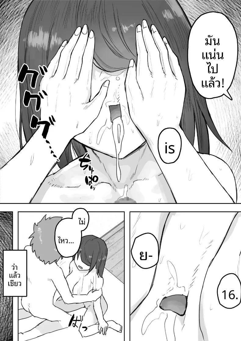 Doujin-Lc- อ่าน โดจิน มังฮวา เกาหลี ญี่ปุ่น จีน แปลไทย แฟนสาวหลายบุคลิกหื่นเกินไป จนโดนคนอื่นคาบไปกิน (Yaritsu) ตอนที่ 1 2 3 4 5 6 7 8 9 10 11 12 13 14 ฟรี ไม่มีโฆษณา อ่าน โดจิน Manhwa เกาหลี ญี่ปุ่น จีน เรามีครบ คัดมาให้เน้นๆ โดจิน 18+ รับประกันความฟินโดย  Doujin Lc