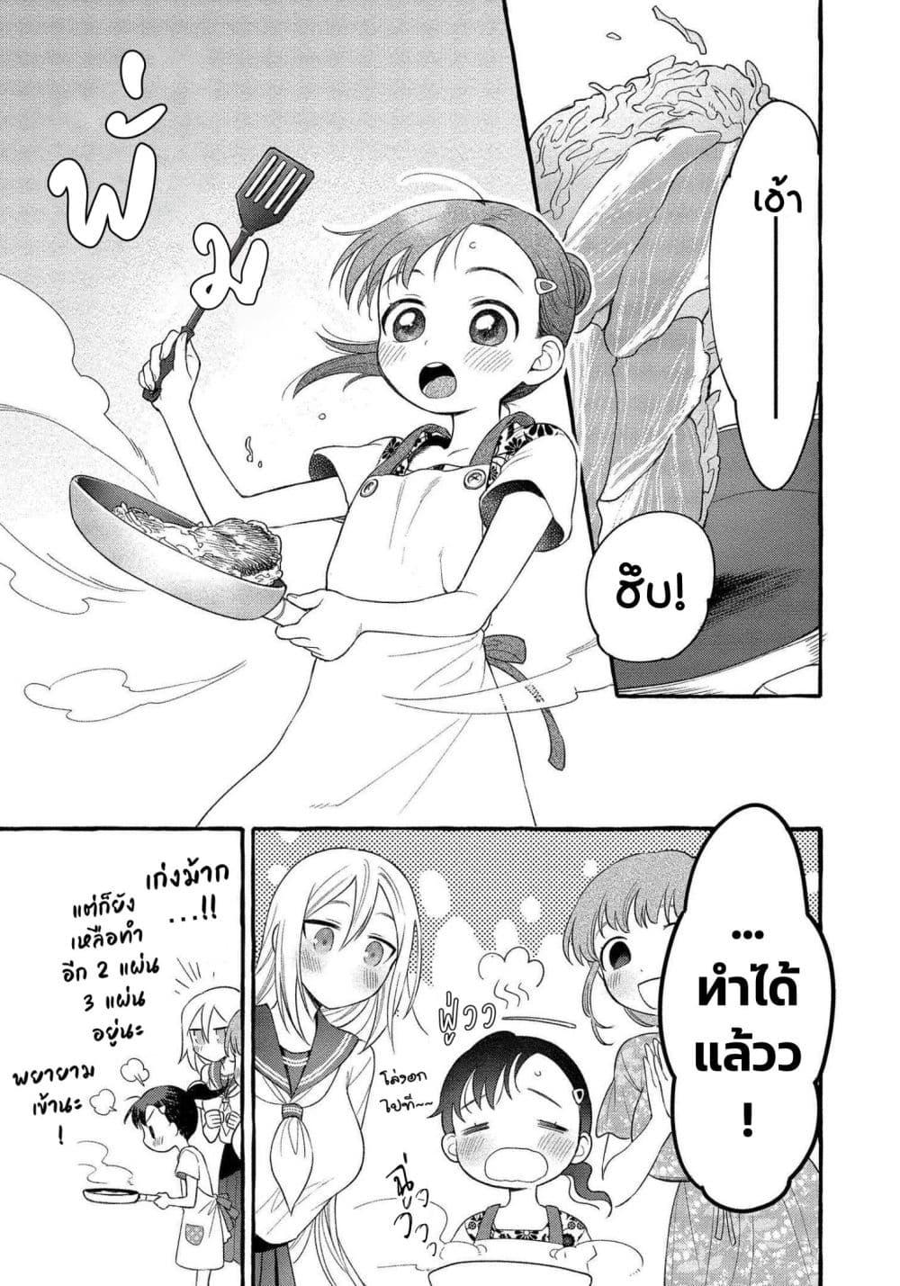 Manga-lc-com อ่านมังงะ อ่านการ์ตูน ออนไลน์ ฟรี Mai-chan no Onee-san Shiiku Gohan ตอนที่ 1 2 3 4 5 6 7 8 9 10 11 12 13 14 ฟรี ไม่มีโฆษณา Manga-lc - อ่าน มังงะ อ่าน การ์ตูน ออนไลน์ อ่านมังงะ ฟรี