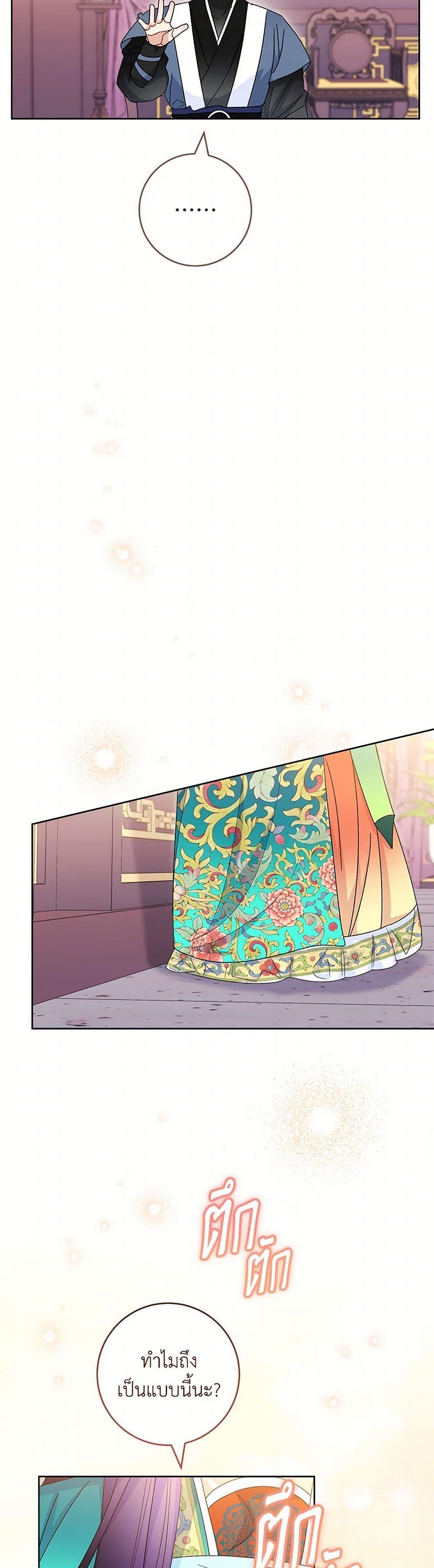 Manga-lc-com อ่านมังงะ อ่านการ์ตูน ออนไลน์ ฟรี The Baby Concubine Wants to Live Quietly ตอนที่ 1 2 3 4 5 6 7 8 9 10 11 12 13 14 ฟรี ไม่มีโฆษณา Manga-lc - อ่าน มังงะ อ่าน การ์ตูน ออนไลน์ อ่านมังงะ ฟรี