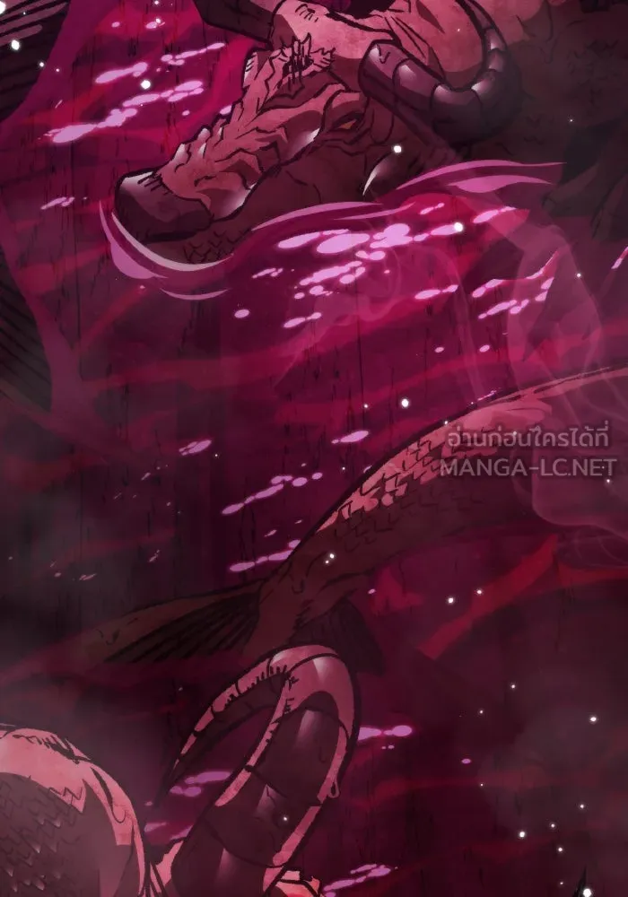 การแข่งขันของผู้เกิดใหม่ ตอนที่ 50 รูปที่ 132