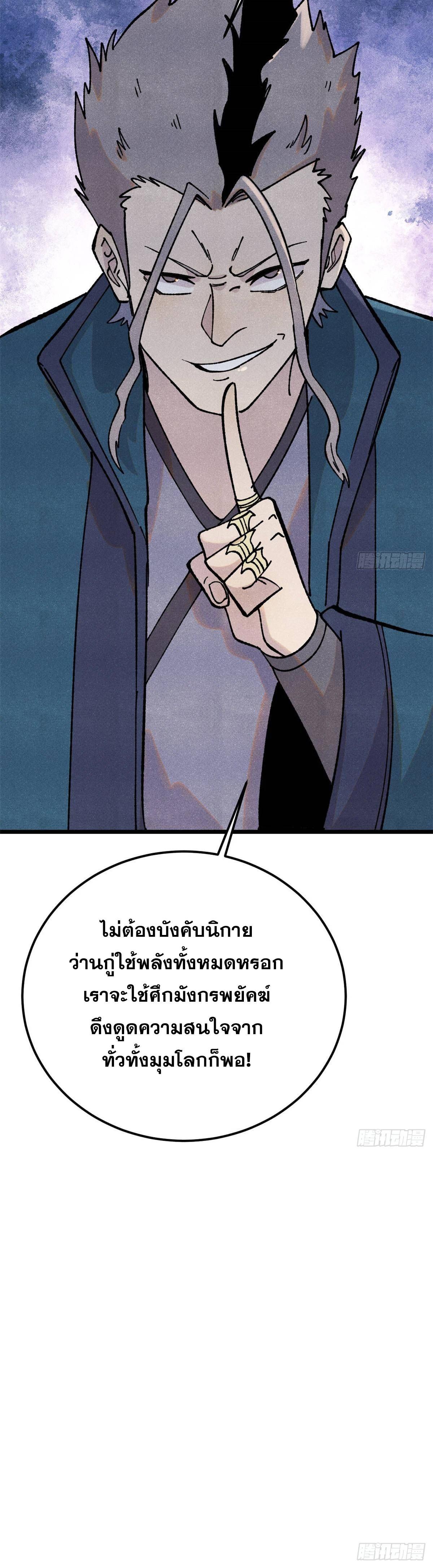 Manga-lc-com อ่านมังงะ อ่านการ์ตูน ออนไลน์ ฟรี All Hail the Sect Leader ตอนที่ 1 2 3 4 5 6 7 8 9 10 11 12 13 14 ฟรี ไม่มีโฆษณา Manga-lc - อ่าน มังงะ อ่าน การ์ตูน ออนไลน์ อ่านมังงะ ฟรี