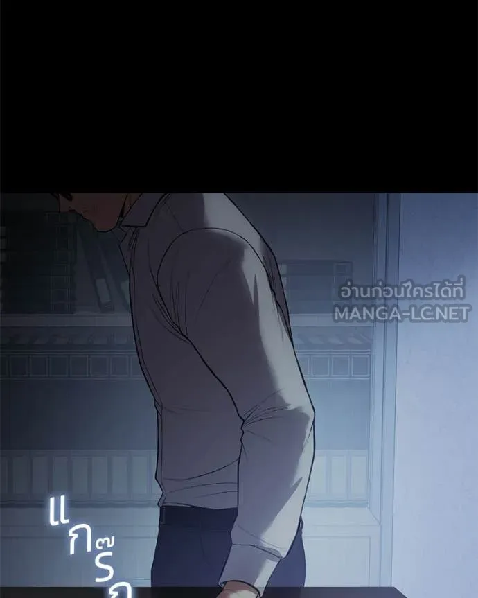 Baek XX ตอนที่ 147 รูปที่ 7