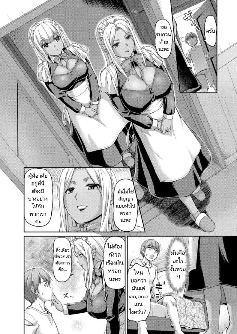 Doujin-Lc- อ่าน โดจิน มังฮวา เกาหลี ญี่ปุ่น จีน แปลไทย ชีวิตแต่ละวันในบ้านพักสุดแปลก [Urase Shioji] Youjokan no Nichijou Ch.1 ตอนที่ 1 2 3 4 5 6 7 8 9 10 11 12 13 14 ฟรี ไม่มีโฆษณา อ่าน โดจิน Manhwa เกาหลี ญี่ปุ่น จีน เรามีครบ คัดมาให้เน้นๆ โดจิน 18+ รับประกันความฟินโดย  Doujin Lc