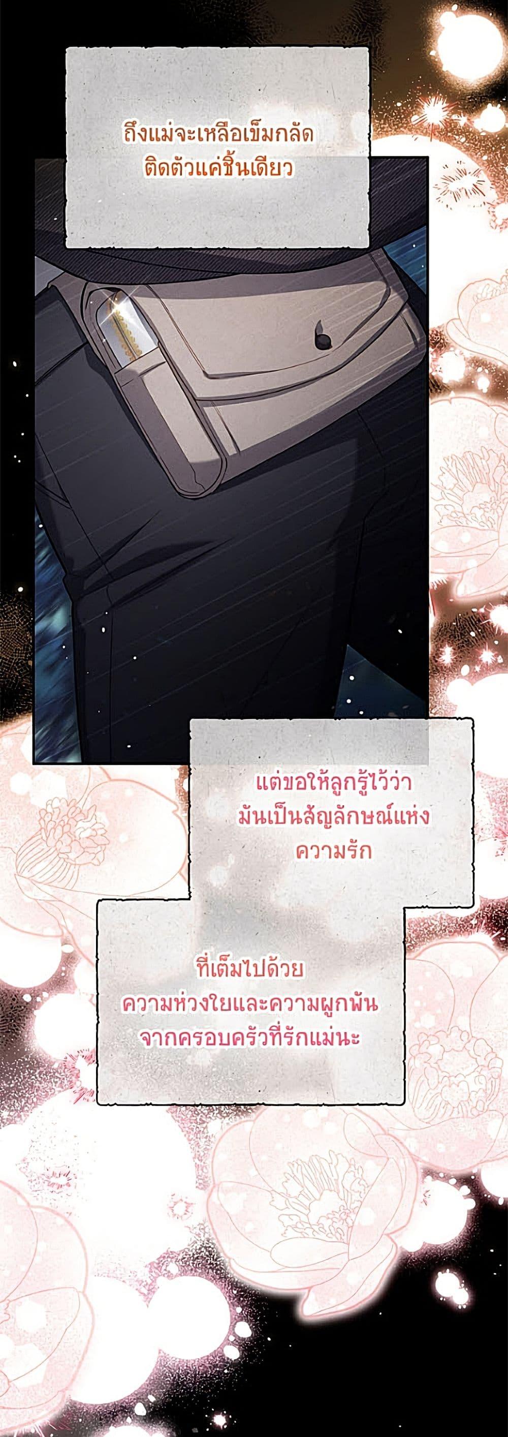 Manga-lc-com อ่านมังงะ อ่านการ์ตูน ออนไลน์ ฟรี The Soulless Duchess ตอนที่ 1 2 3 4 5 6 7 8 9 10 11 12 13 14 ฟรี ไม่มีโฆษณา Manga-lc - อ่าน มังงะ อ่าน การ์ตูน ออนไลน์ อ่านมังงะ ฟรี