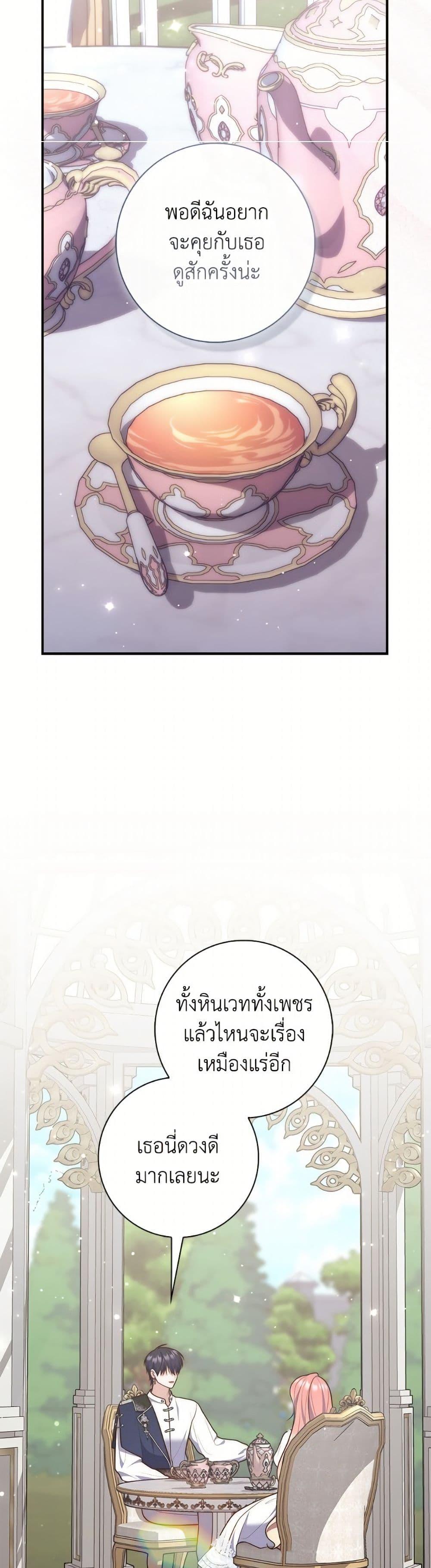 Manga-lc-com อ่านมังงะ อ่านการ์ตูน ออนไลน์ ฟรี Fortune-Telling Lady ตอนที่ 1 2 3 4 5 6 7 8 9 10 11 12 13 14 ฟรี ไม่มีโฆษณา Manga-lc - อ่าน มังงะ อ่าน การ์ตูน ออนไลน์ อ่านมังงะ ฟรี