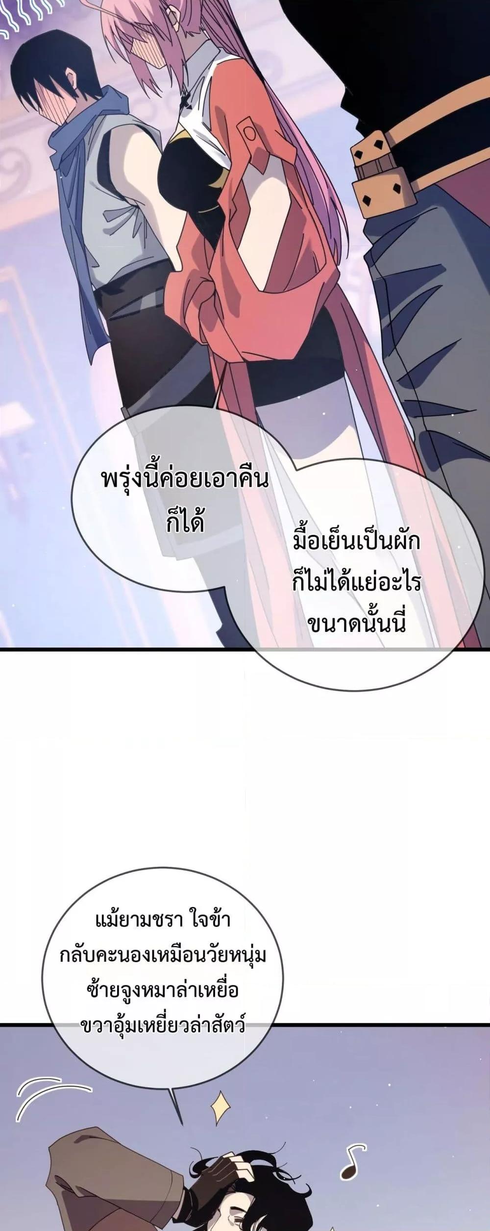Manga-lc-com อ่านมังงะ อ่านการ์ตูน ออนไลน์ ฟรี MyPassiveSkil ตอนที่ 1 2 3 4 5 6 7 8 9 10 11 12 13 14 ฟรี ไม่มีโฆษณา Manga-lc - อ่าน มังงะ อ่าน การ์ตูน ออนไลน์ อ่านมังงะ ฟรี