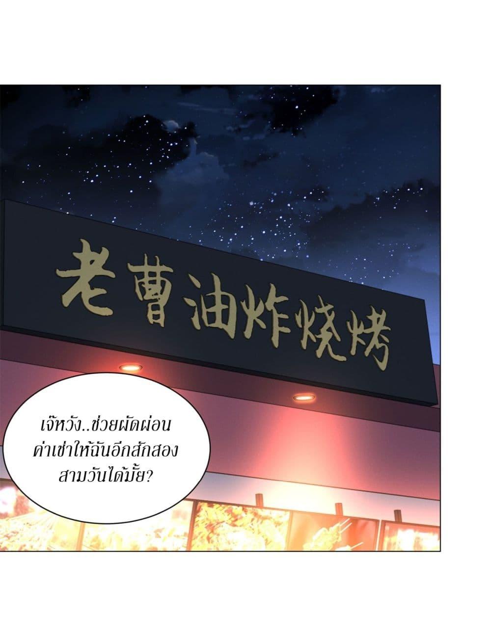 Manga-lc-com อ่านมังงะ อ่านการ์ตูน ออนไลน์ ฟรี Dominating With the Price Collapse System ตอนที่ 1 2 3 4 5 6 7 8 9 10 11 12 13 14 ฟรี ไม่มีโฆษณา Manga-lc - อ่าน มังงะ อ่าน การ์ตูน ออนไลน์ อ่านมังงะ ฟรี