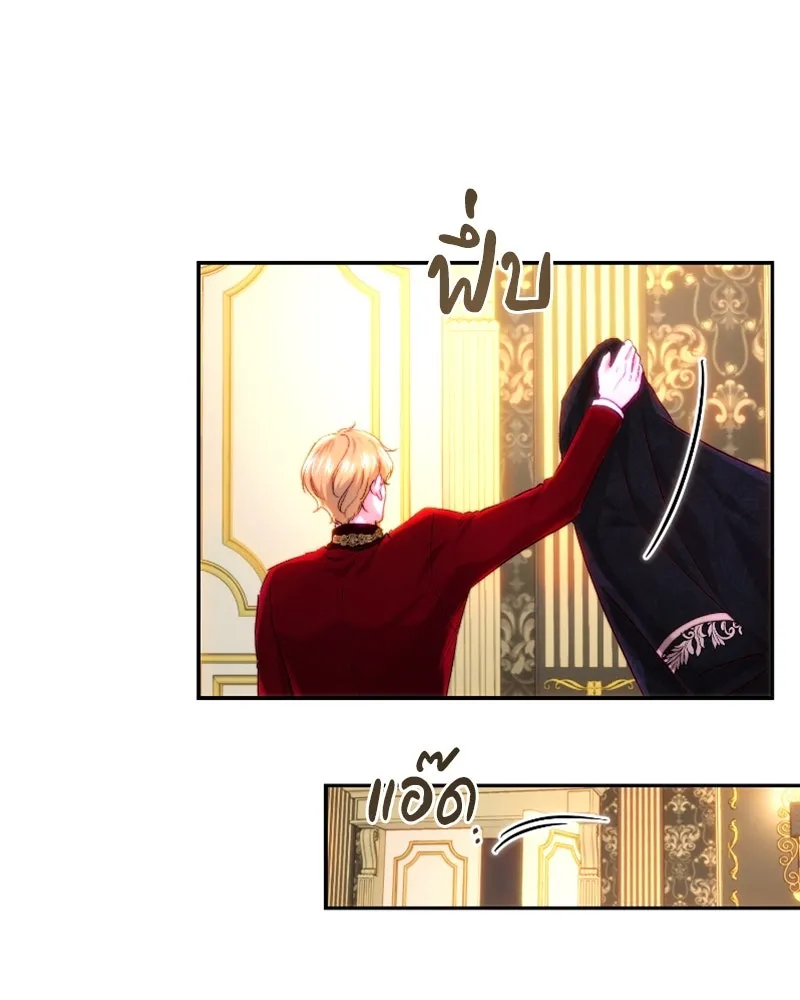 เจ้าหญิงคลั่งแห่งวังหลวง ตอนที่ 60 รูปที่ 35