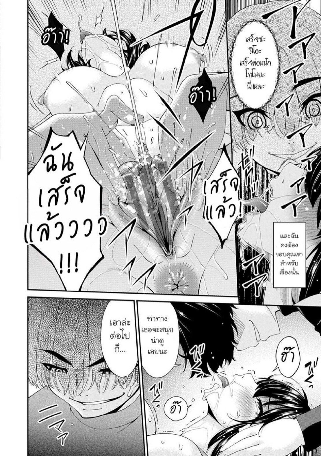 Doujin-Lc- อ่าน โดจิน มังฮวา เกาหลี ญี่ปุ่น จีน แปลไทย ครอบครัวที่ถูกสะกดจิต [Bai Asuka] Saiin Kazoku  Hypnotic Family ตอนที่ 1 2 3 4 5 6 7 8 9 10 11 12 13 14 ฟรี ไม่มีโฆษณา อ่าน โดจิน Manhwa เกาหลี ญี่ปุ่น จีน เรามีครบ คัดมาให้เน้นๆ โดจิน 18+ รับประกันความฟินโดย  Doujin Lc